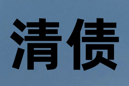 关联公司应共同承担债务偿还责任